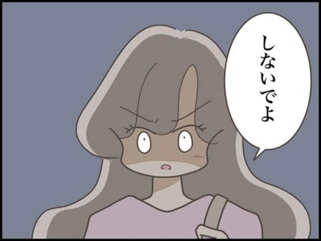 どうしたら結婚できますか／のむすん