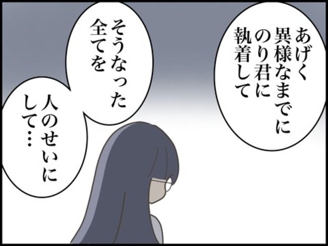 どうしたら結婚できますか／のむすん