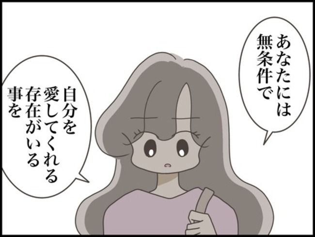 どうしたら結婚できますか／のむすん