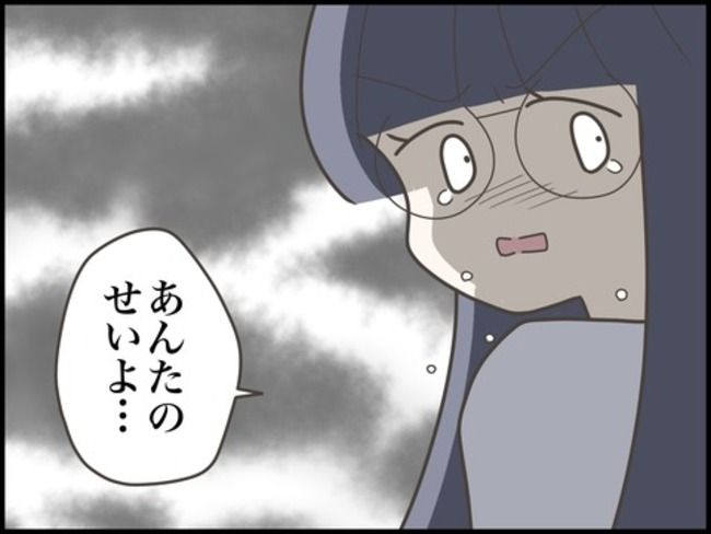 どうしたら結婚できますか／のむすん