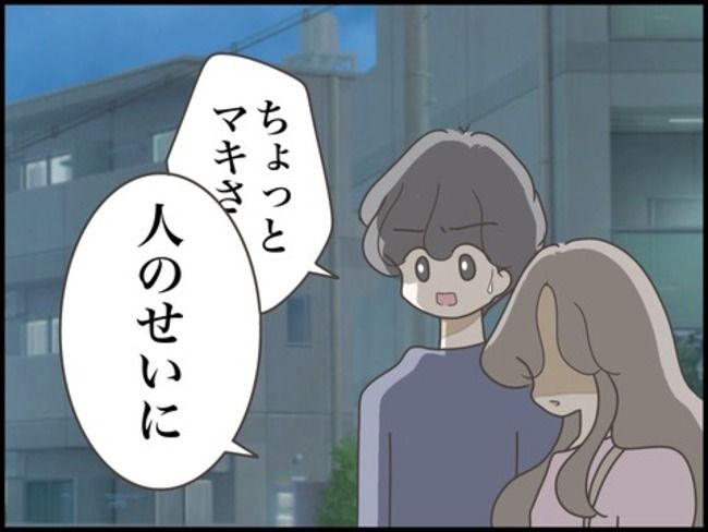 どうしたら結婚できますか／のむすん