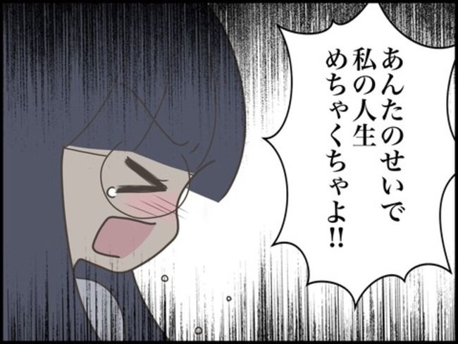 どうしたら結婚できますか／のむすん