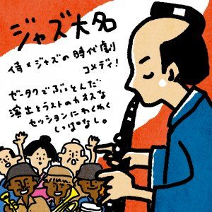 秋の夜長に映画鑑賞はいかが？最近みたオススメの映画３選②【FUDGENA：おおえさきの週末京都クリップ vol.8】