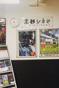 秋の夜長に映画鑑賞はいかが？最近みたオススメの映画３選②【FUDGENA：おおえさきの週末京都クリップ vol.8】