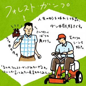 秋の夜長に映画鑑賞はいかが？最近みたオススメの映画３選②【FUDGENA：おおえさきの週末京都クリップ vol.8】