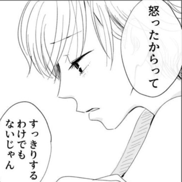 都合が良すぎる女は、なんでダメ!? 画像提供：ヤチナツ(@11yc4)