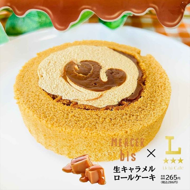 画像3: 出典：Instagram