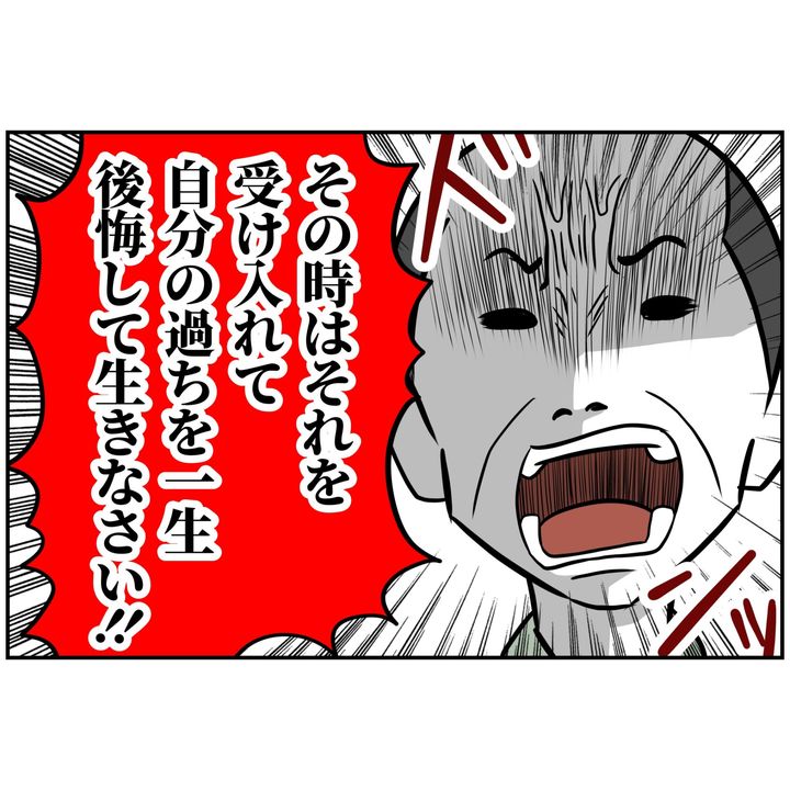 よういち／趣味優先夫