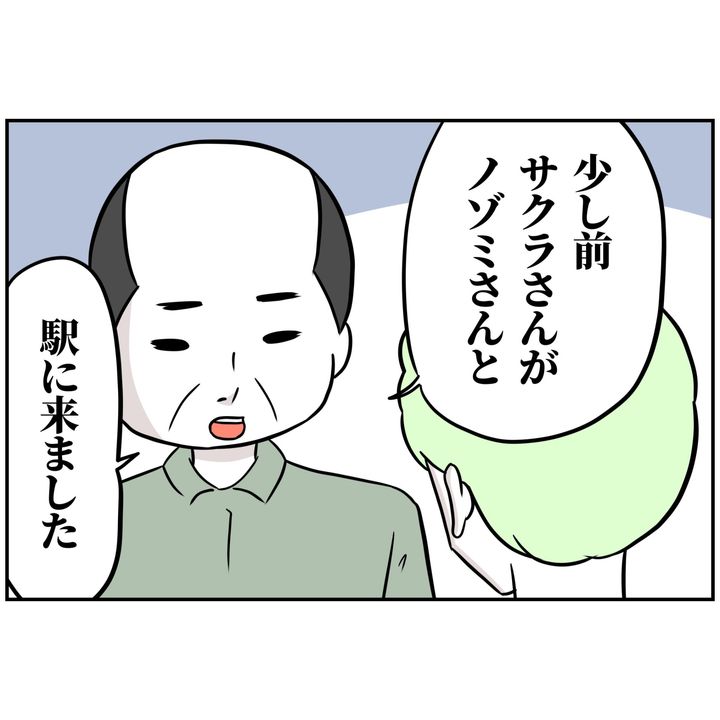 よういち／趣味優先夫