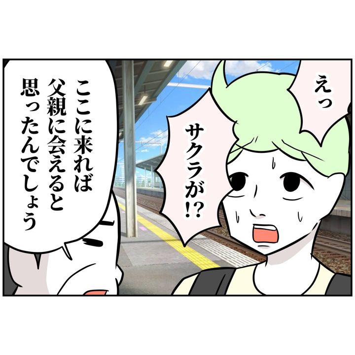 よういち／趣味優先夫