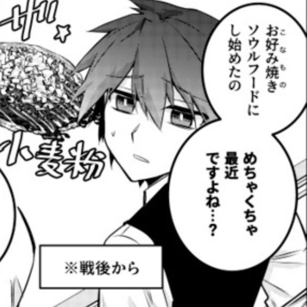  「四十七大戦+(プラス)」 画像提供：一二三さん