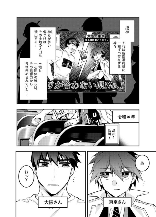 02 画像提供：一二三さん