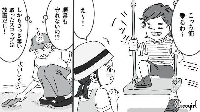 母親はスマホをいじっているだけ…公園で好き放題遊ぶヤンチャな男の子を見て戸惑った話