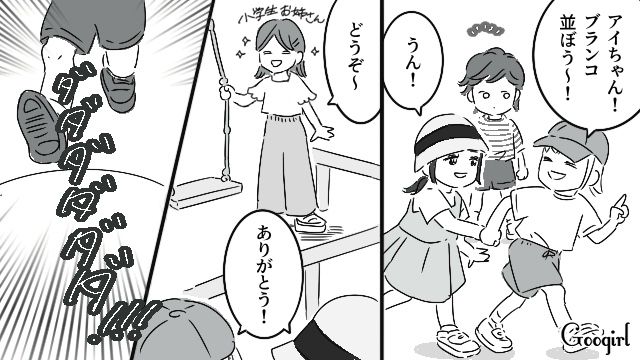 母親はスマホをいじっているだけ…公園で好き放題遊ぶヤンチャな男の子を見て戸惑った話