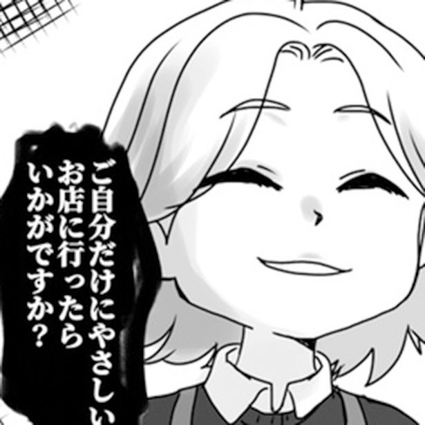 強めの心の声がだだ漏れ 画像提供：狸谷(@akatsuki405)