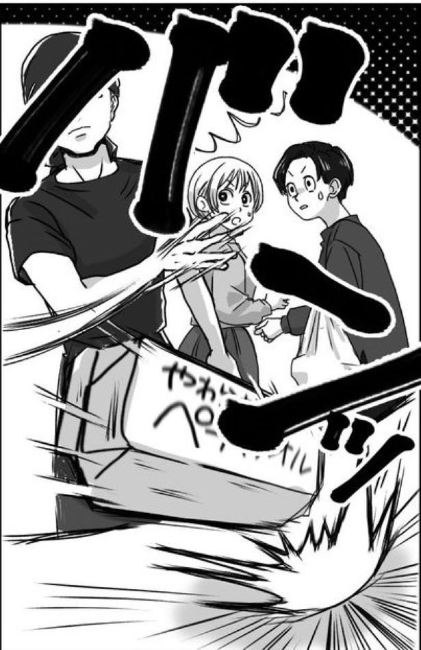 店の名は1 画像提供：狸谷(@akatsuki405)