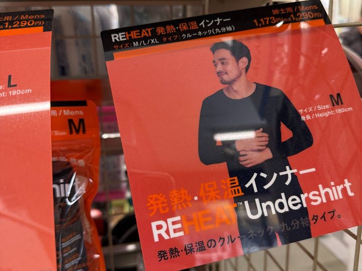 コンビニで発売！これ売り切れるかも本格的なあったかアイテム