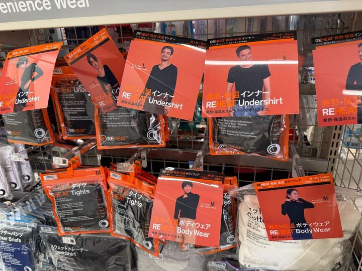 コンビニで発売！これ売り切れるかも本格的なあったかアイテム