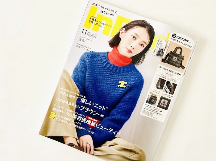 フワフワ可愛い♡冬に持ちたい2WAYバッグを〈付録〉でゲット。想像以上にミニサイズでオシャレです！