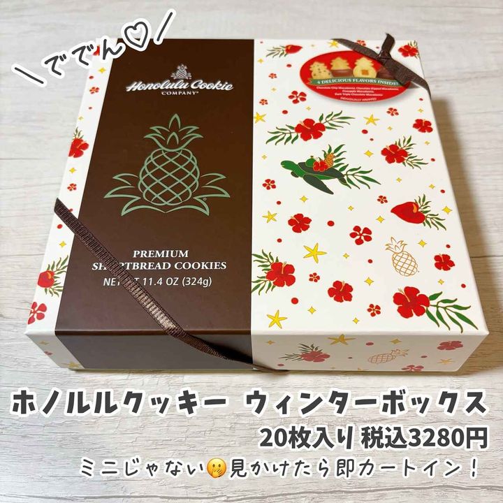 画像2: 出典：Instagram