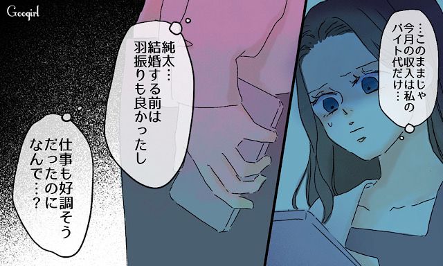 「あの女のせいで不幸になった…」略奪婚した女の末路とは？