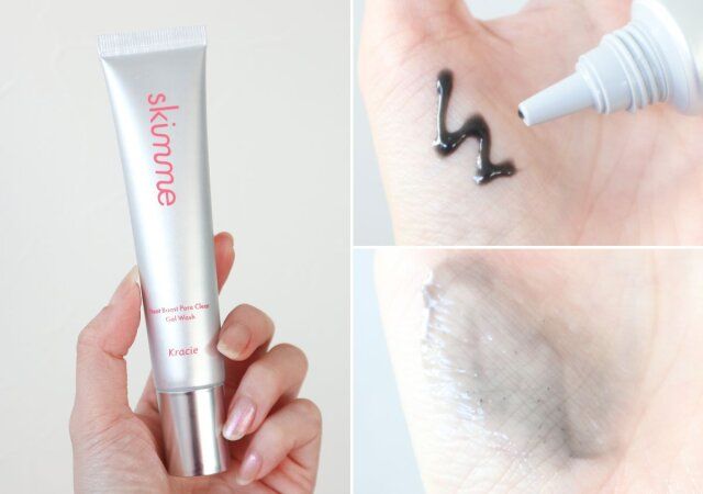 スキーミー ヒートブースト ポアクリア ジェル洗顔 手に出した状態