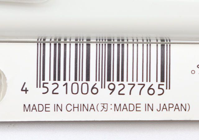 キャンドゥ カッターナイフ（シースリー） パッケージ JANコード
