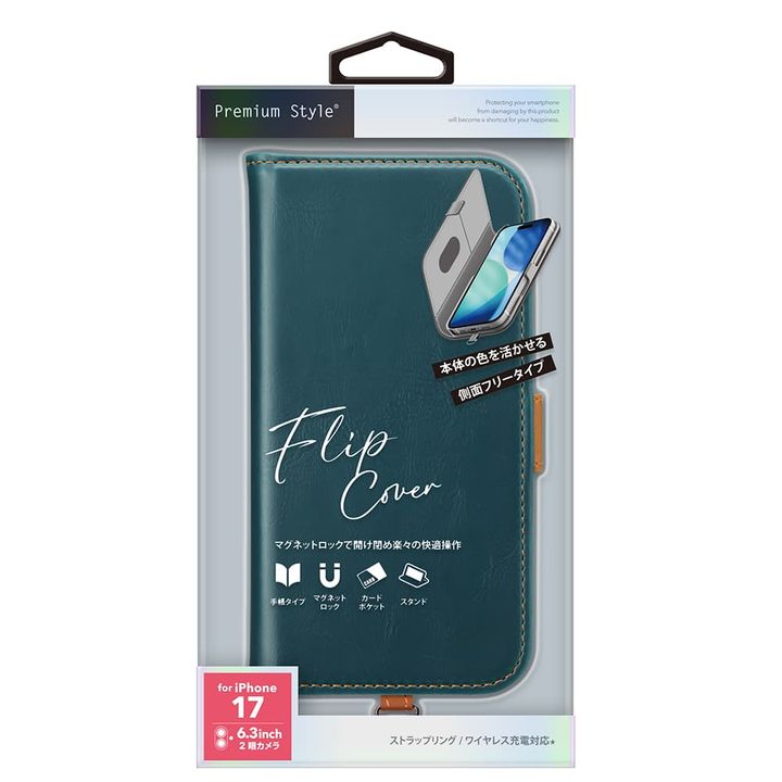 iPhone 17用 フリップカバー（ブルー）パッケージ