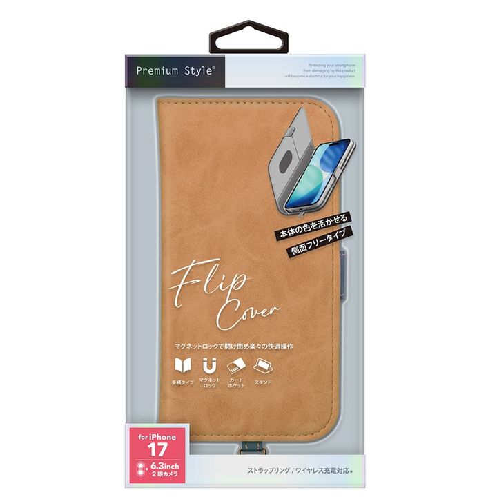 iPhone 17用 フリップカバー（キャメル）パッケージ