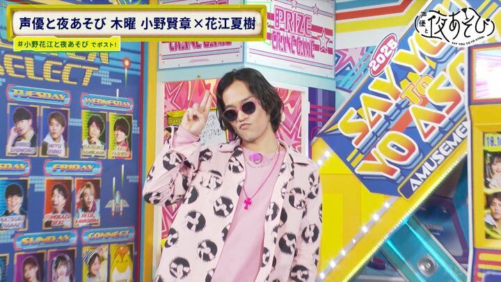 【写真・画像】小野賢章＆花江夏樹が最新作FPS『Battlefield 6』に熱狂！プロゲーマーも絶賛の腕前に「ゲーマー魂が炸裂」 2枚目