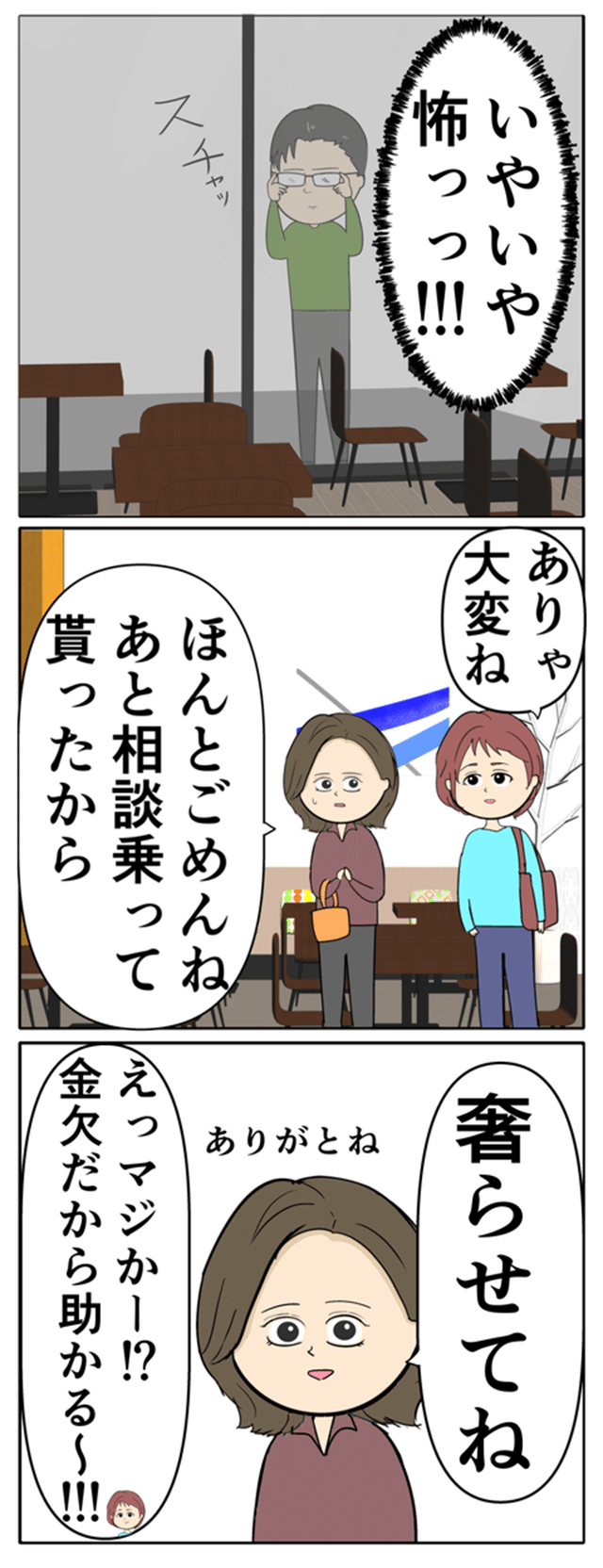 undefined