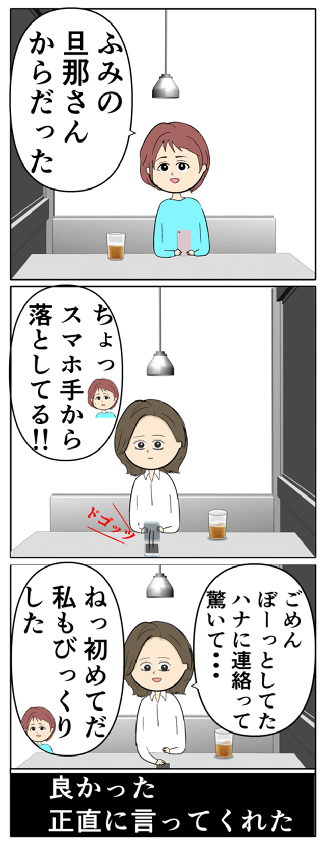 undefined