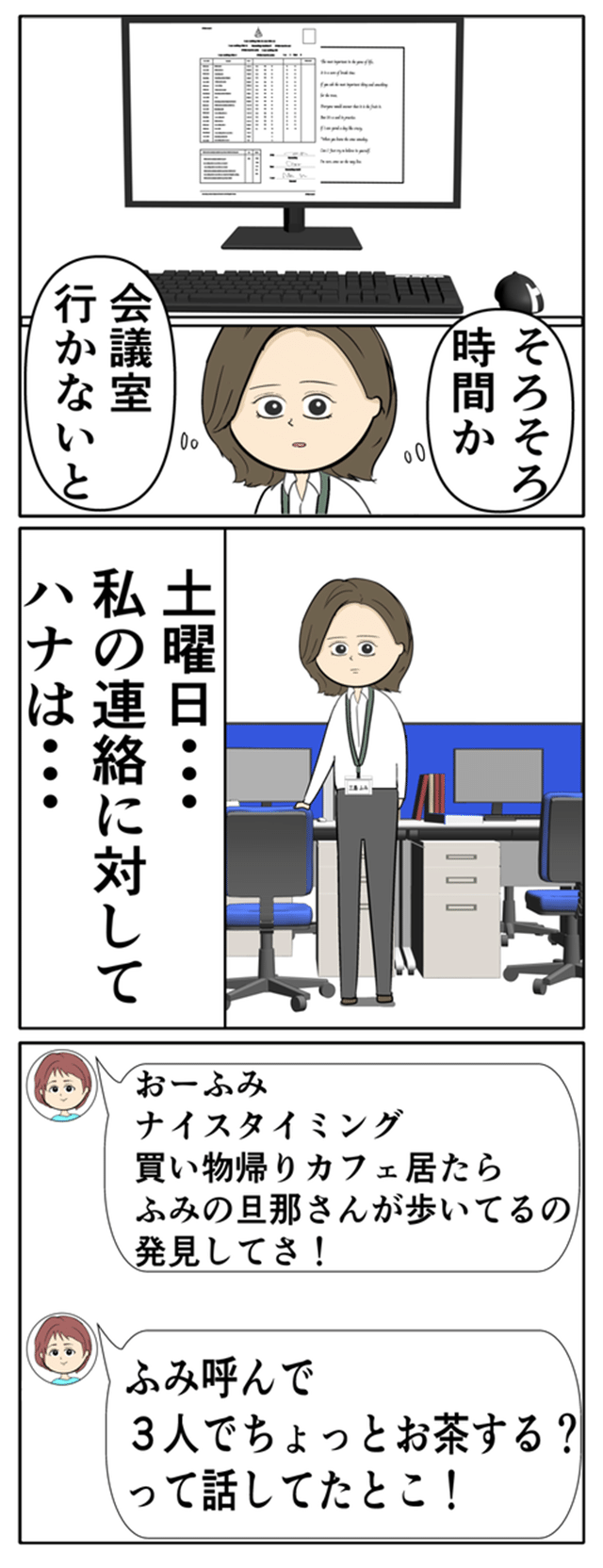 undefined