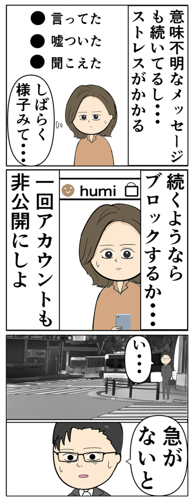 undefined
