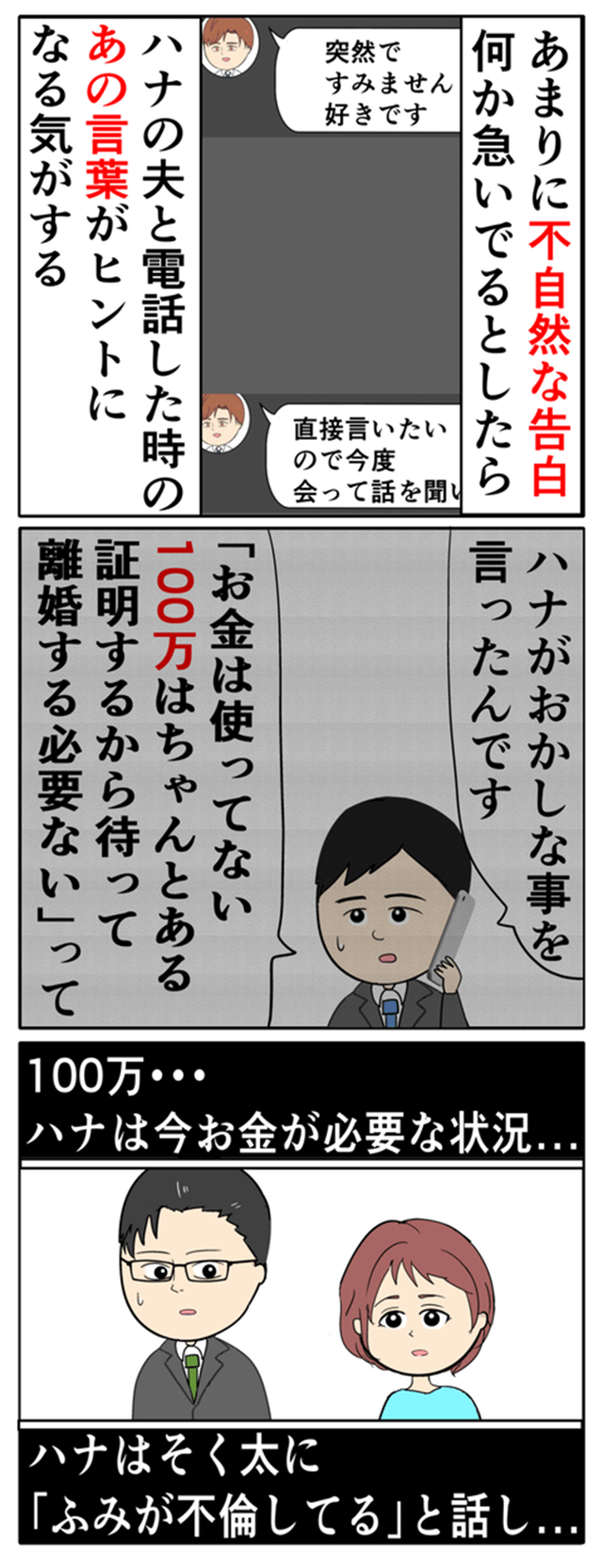 undefined