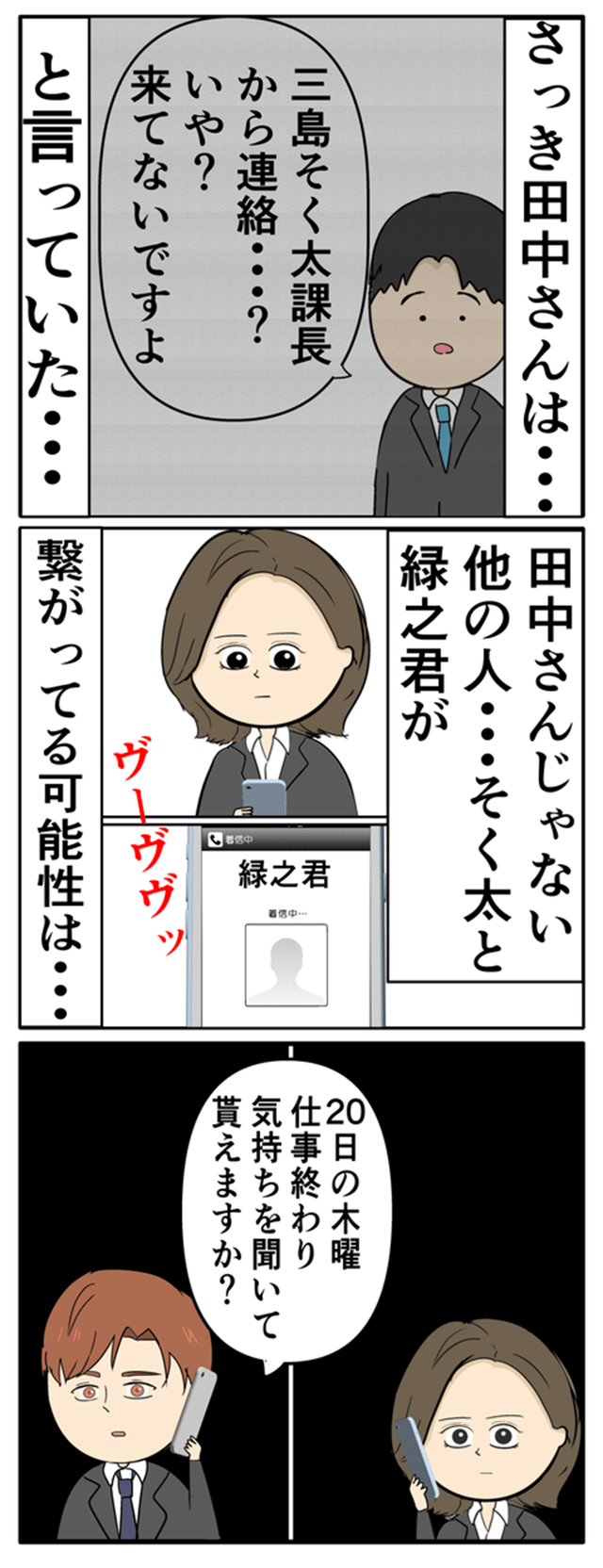 undefined