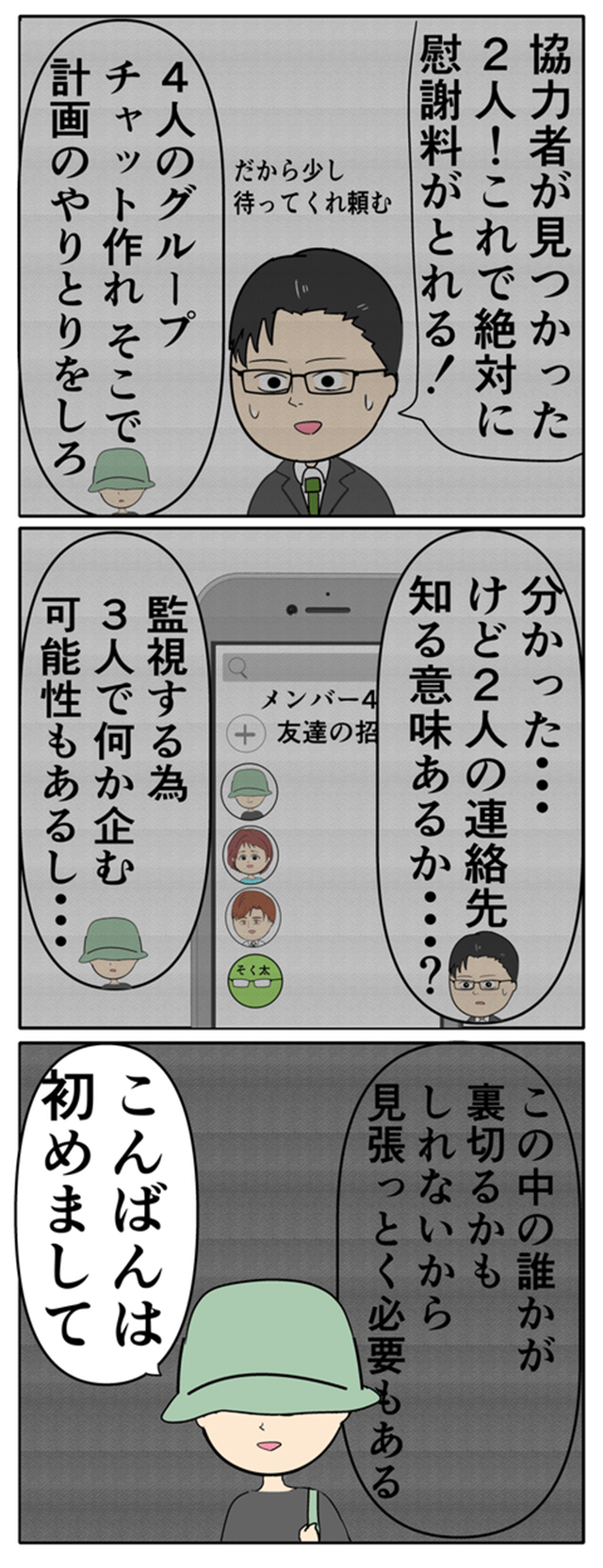 undefined