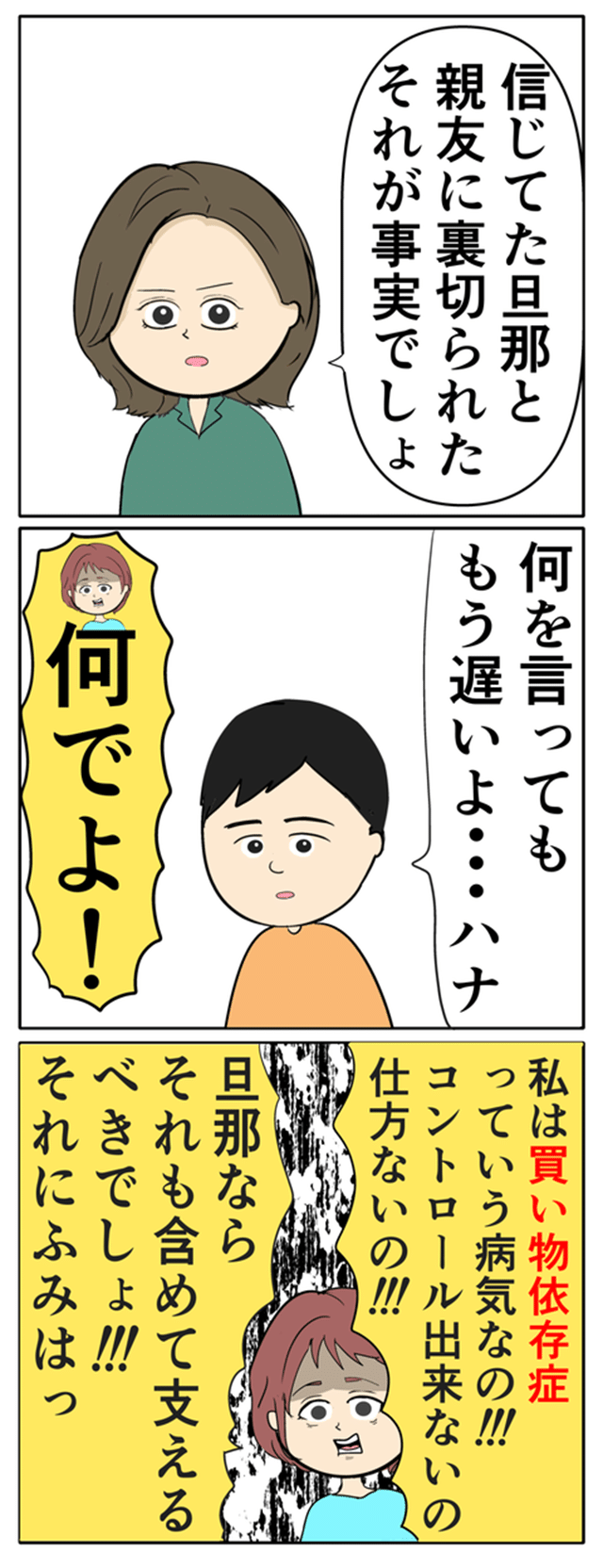 undefined