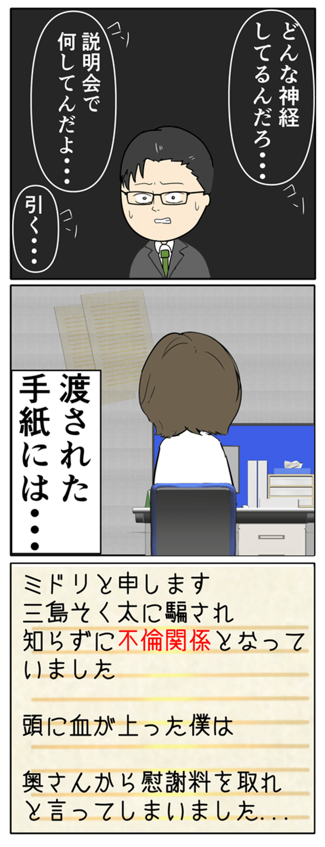undefined
