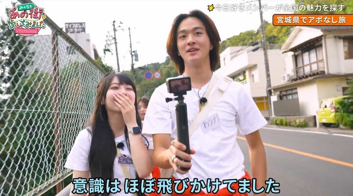 【写真・画像】『今日好き』のSNSで有名カップル、居眠りで肩にもたれかかる“自然体なラブラブ” 彼氏は「寝てていいよ」と優しい言葉も 2枚目