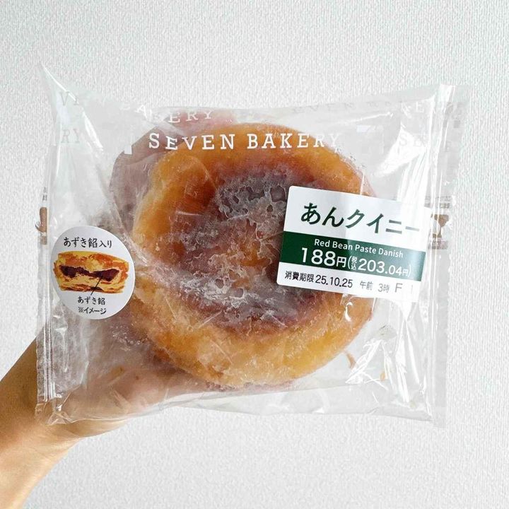 画像3: 出典：Instagram