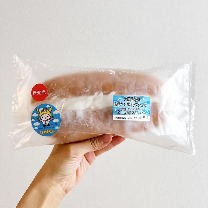 画像1: 出典：Instagram