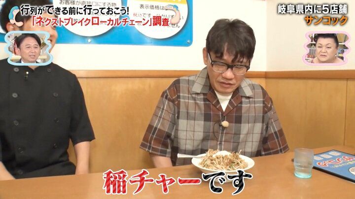 【写真・画像】 2枚目