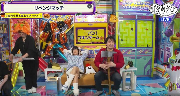 キュートな小林千晃をホラーな安元洋貴が襲撃！視聴者悲鳴「後ろー！」「逃げてー！」 4枚目