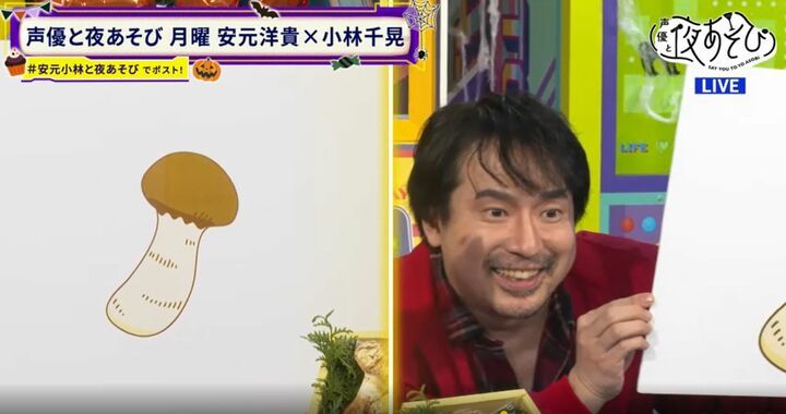 キュートな小林千晃をホラーな安元洋貴が襲撃！視聴者悲鳴「後ろー！」「逃げてー！」 7枚目