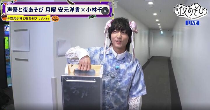 キュートな小林千晃をホラーな安元洋貴が襲撃！視聴者悲鳴「後ろー！」「逃げてー！」 2枚目