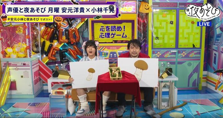 キュートな小林千晃をホラーな安元洋貴が襲撃！視聴者悲鳴「後ろー！」「逃げてー！」 6枚目