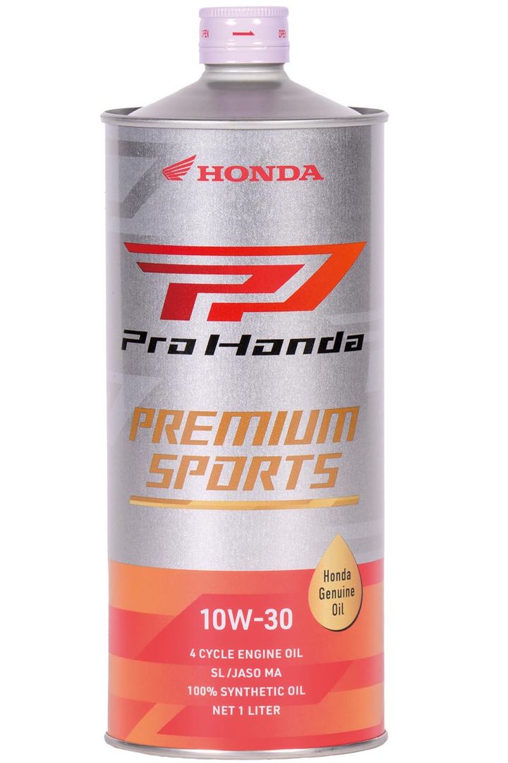 【Pro Honda 安心のホンダブランドオイル】エンジン本来の性能を引き出す安心のオイル【編集スタッフが本気で試す！みんなのテスト】