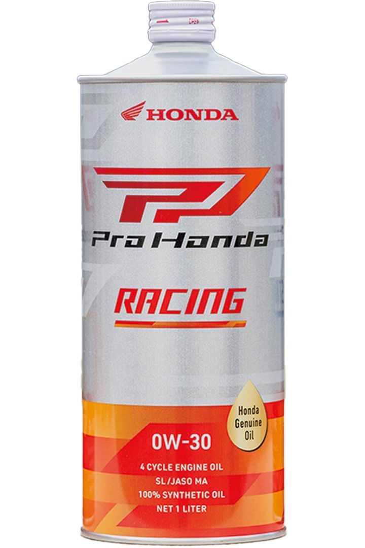 【Pro Honda 安心のホンダブランドオイル】エンジン本来の性能を引き出す安心のオイル【編集スタッフが本気で試す！みんなのテスト】