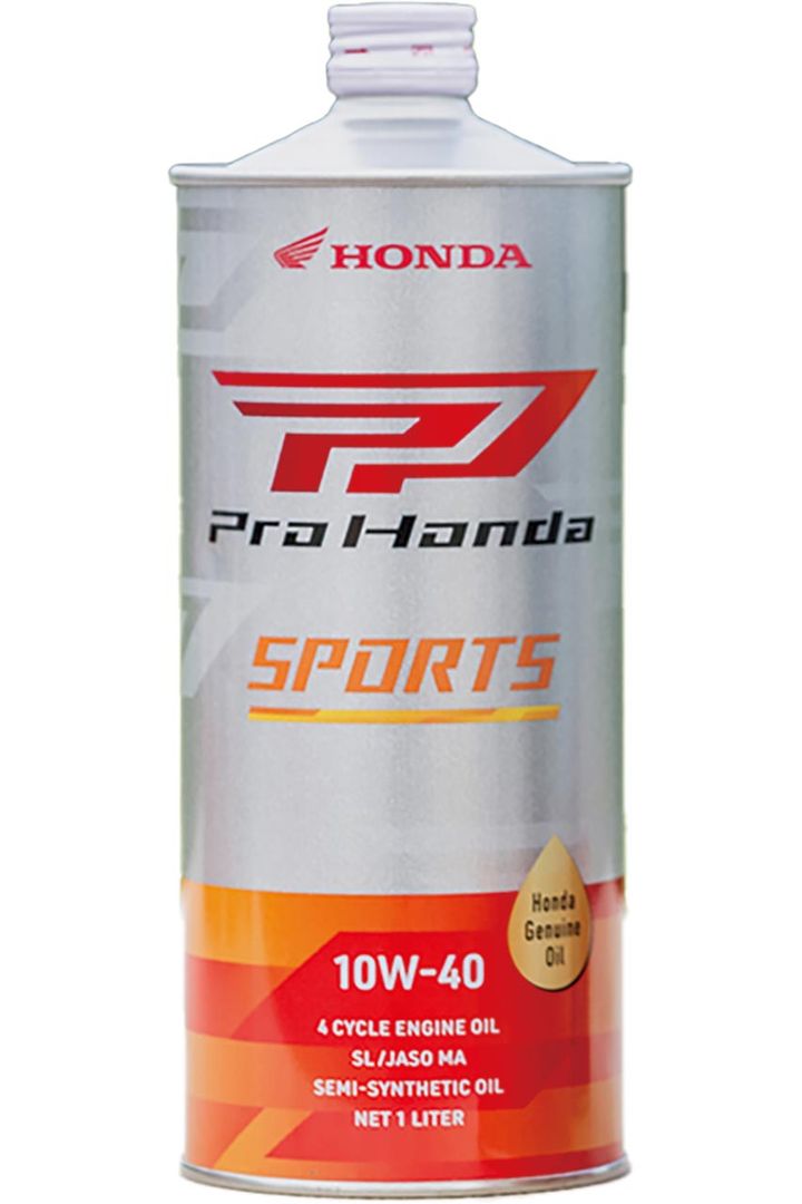 【Pro Honda 安心のホンダブランドオイル】エンジン本来の性能を引き出す安心のオイル【編集スタッフが本気で試す！みんなのテスト】